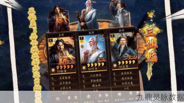 张角T0飞熊骑与三仙骑,三国志战略版深度搭配全揭秘