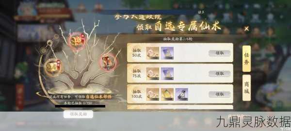 剑侠情缘手游,情断江湖,如何洒脱转身?