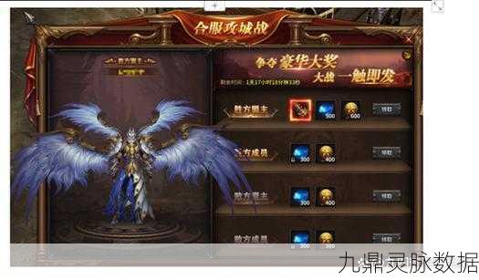 暗黑大天使最强组合揭秘,输出王者与顶尖阵容