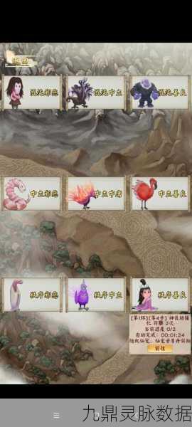 文字修仙新纪元，无限流模拟器等你来探索