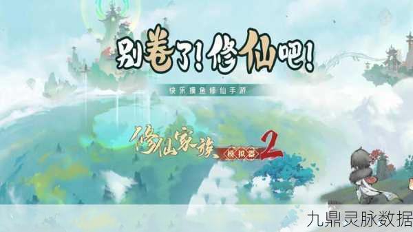 文字修仙新纪元,无限流模拟器等你来探索