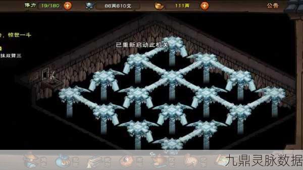 烟雨江湖千机塔笔记，解锁通关秘籍