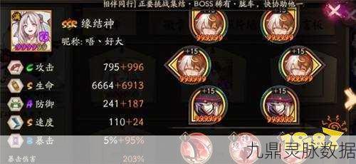 阴阳师道具赠送机制详解，御魂传递师徒情谊