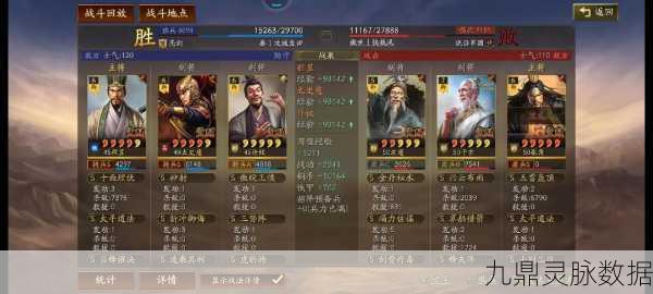 三国志战略版程昱开荒能力深度剖析