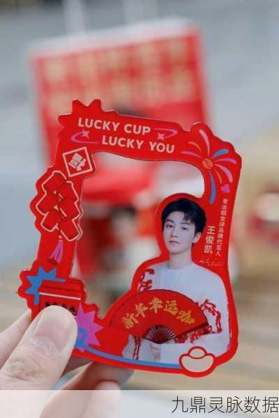 王俊凯红包大放送!LOL手游玩家快来领取