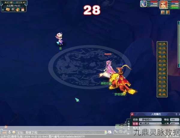 梦幻西游手游魔王寨变身卡深度剖析,魔王寨的变身之选
