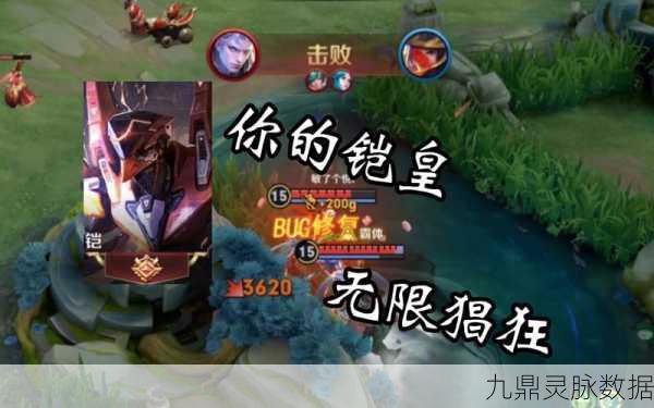 王者荣耀深度探索,揭秘铠回城勋章高效获取秘籍,登顶荣耀之路!