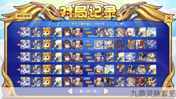洛克王国人参娃娃，宝藏探索全攻略与详细位置指南