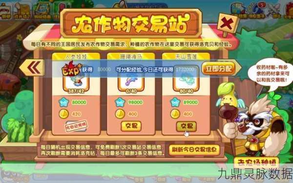 洛克王国人参娃娃,宝藏探索全攻略与详细位置指南