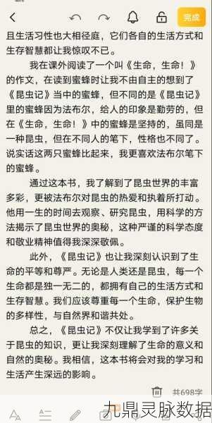 探索十七立方厘米的奇迹，微观宏观交织的冒险新纪元