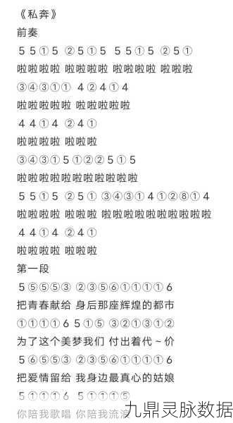 光遇琴谱新风尚，凯文桑一二三指，指尖跳跃的旋律乐章