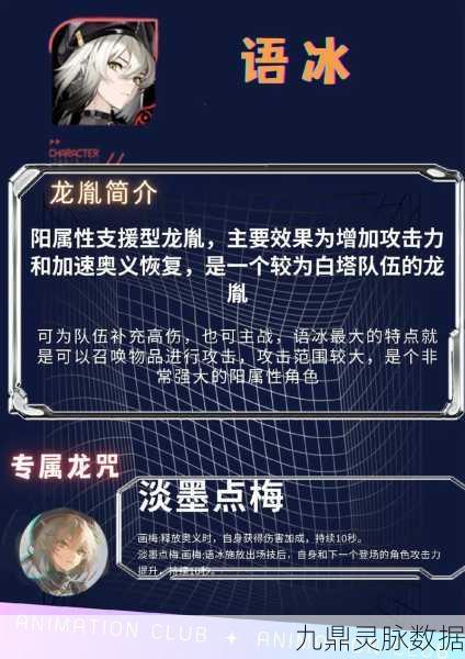 归龙潮安卓苹果能否无缝连接,共闯奇幻世界?
