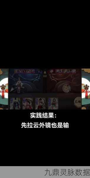 阴阳师黑镜队，解锁高效战斗新玩法