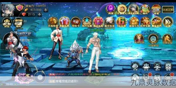 拳皇97OL雷电之息获取全攻略