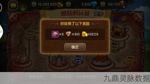 刀塔传奇噩梦远征，全面解析与过关攻略