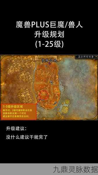 魔兽世界图加任务全揭秘，位置指南与深度攻略