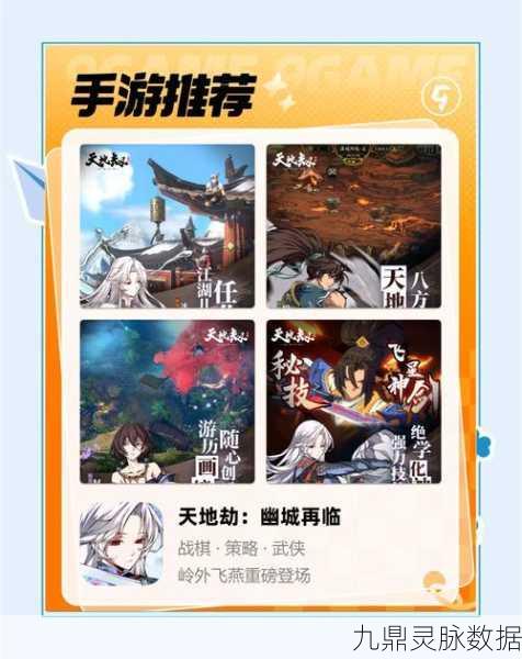 天地劫幽城再临,解锁白嫖资源秘籍全攻略
