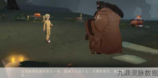 哈利波特魔法觉醒,深入海格小屋,解锁隐藏彩蛋的奇幻探险