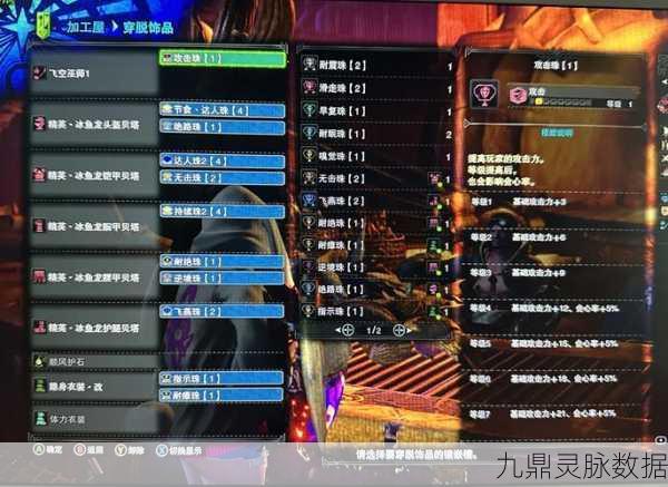 怪物猎人世界冰原深度探索，主线任务全攻略