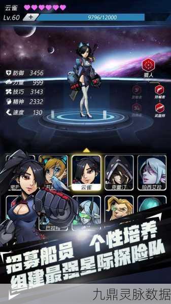跨越星弧新手入门全攻略，星际探险从这里启航