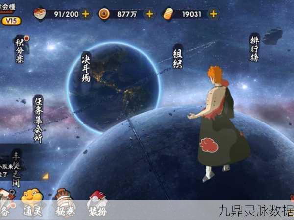 火影忍者无级别混战地图，忍者世界的终极对决舞台