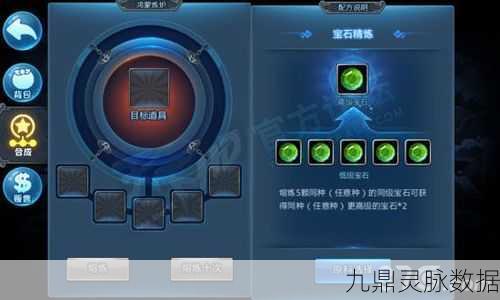 天下HD宝石获取秘籍，全面途径与策略详解