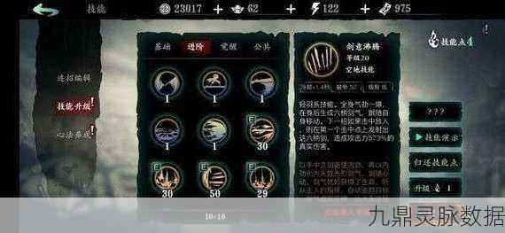 影之刃3锻造秘籍大揭秘,解锁全锻造技艺的奇幻征途