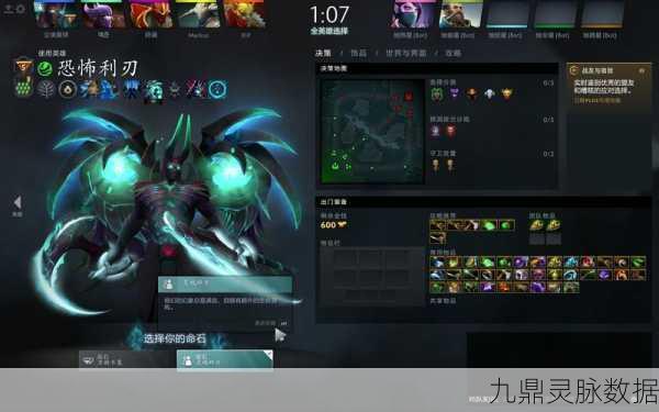 DOTA2恐怖利刃出装全攻略，打造战场上的无解利刃