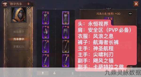 DOTA2恐怖利刃出装全攻略,打造战场上的无解利刃
