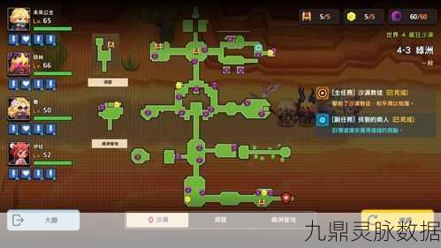 坎公骑冠剑红心皇后莉莉丝获取全攻略