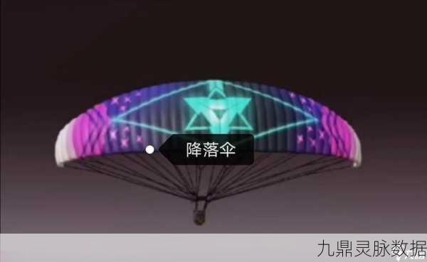 和平精英诡面斩套装深度评测，外观炫酷，属性如何？玩家这样说
