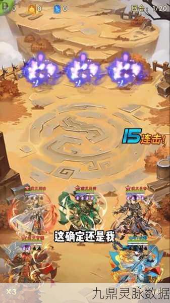 赤金张郃携手紫金战法,重塑少年三国志2战场格局