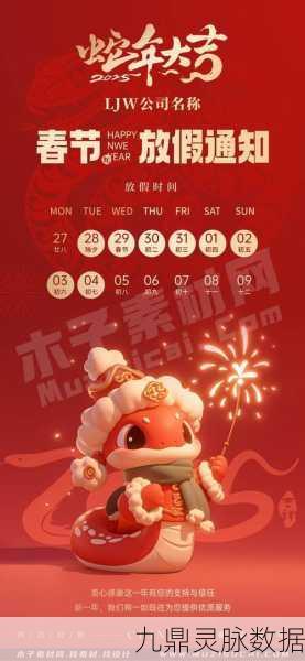 不思议迷宫春节庆典全攻略,新春盛典迷宫收益深度剖析