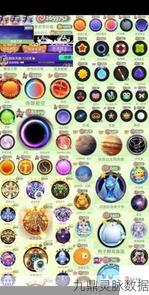 球球大作战蒲公英的约定光环获取全攻略