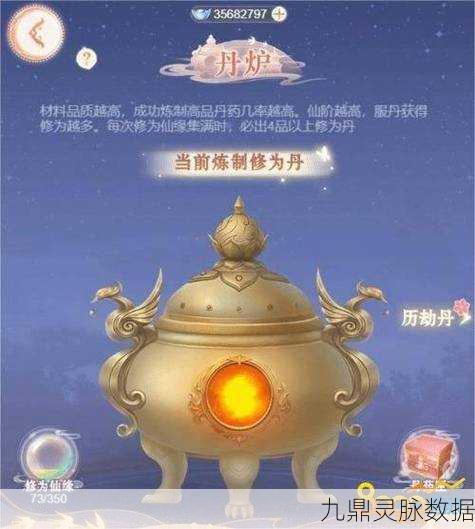 丹炉火焰燃捉妖，深度解析新宠丹炉技能