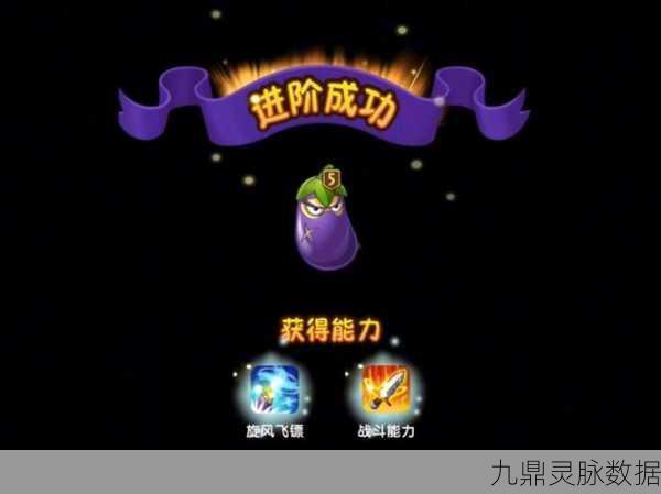 洛克王国茄子获取秘籍，高效种植与多元获取全解析