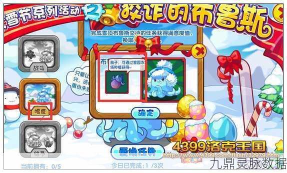 洛克王国茄子获取秘籍,高效种植与多元获取全解析