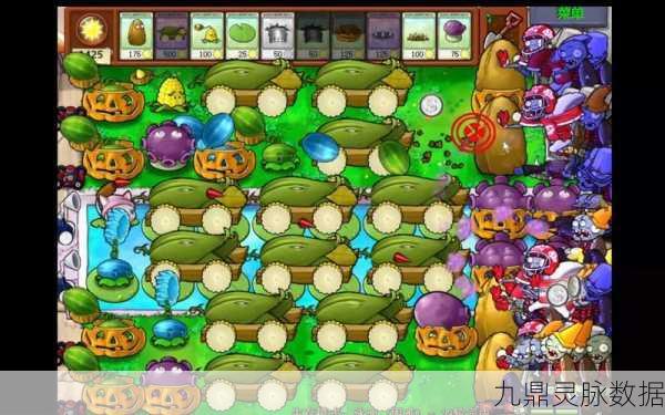 揭秘植物大战僵尸95版,作弊指令背后的奇妙世界