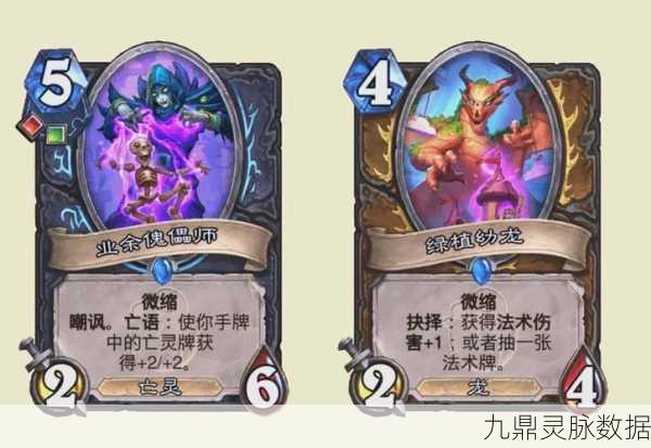 炉石传说新篇章,威兹班的工坊,魔法与机械共舞的奇幻之旅