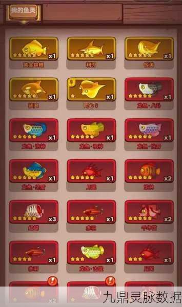 咸鱼之王62-8关卡攻略,解锁胜利的关键策略