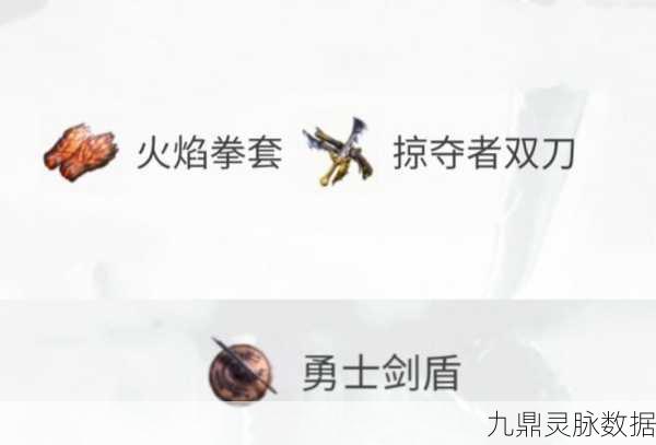黑暗与光明手游,战斗宠物选择全攻略