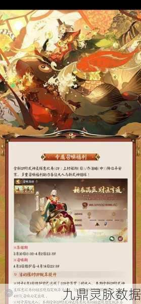阴阳师手游组队难题破解,当前状态无法组队怎么办?