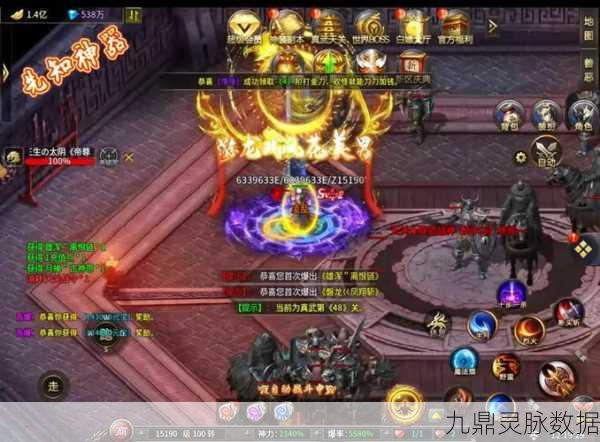 传奇再现，无限刀光下的热血征途——众玩倍攻无限刀深度探索