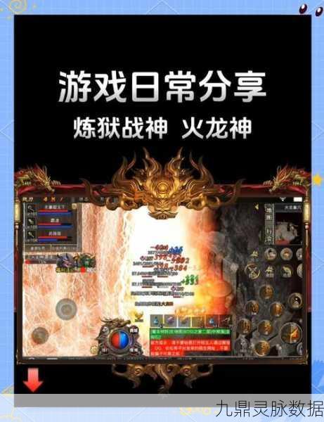 传奇再现,无限刀光下的热血征途——众玩倍攻无限刀深度探索