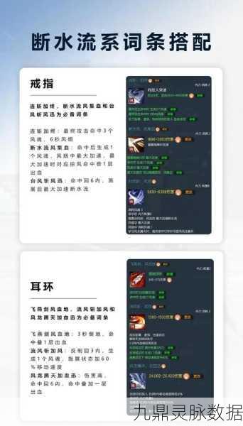剑与魔法战士养成秘籍,魔灵缘分搭配全攻略