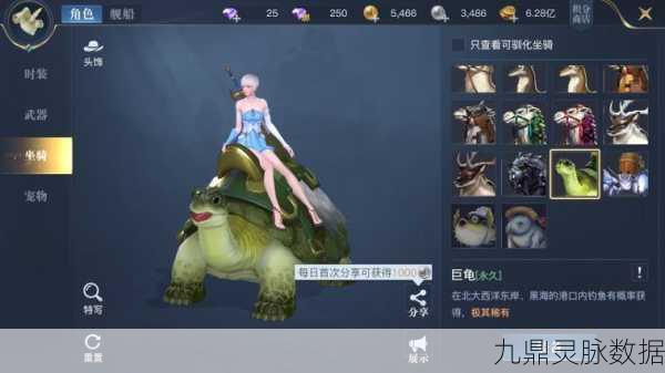 黎明之海，探索无垠，解锁坐骑全秘籍