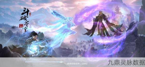 斗硪苍穹异火全揭秘，燃烧你的斗帝之路