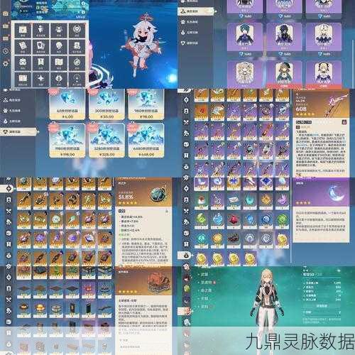 原神卡里米之蕈兽成就解锁全揭秘，助你成就之路畅通无阻