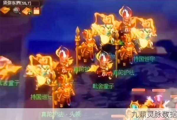 梦幻西游数字猜谜奇遇记，解锁隐藏惊喜的钥匙！