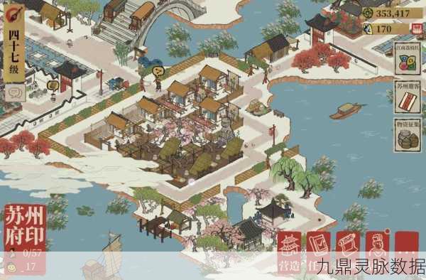 江南百景图,建造高手大揭秘,谁是最佳人选?